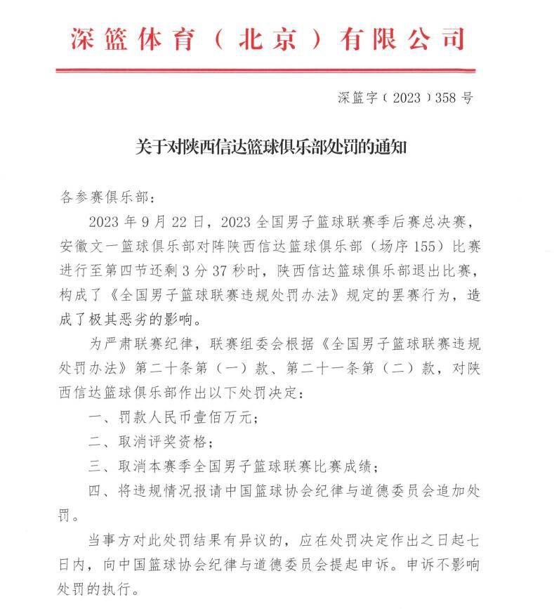 同时，在所谓好兄弟之间，也展开了权力与土地财产的公开争执，直至大动干戈对于他们的野心和祸心，三郎早有觉察。